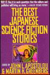 The Best Japanese Science Fiction Stories -edited by John L. Apostolou cover